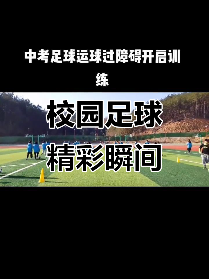 包含国内足球联赛火爆展开,战况紧张刺激的词条 包含国内足球联赛火爆展开,战况紧张刺激的词条