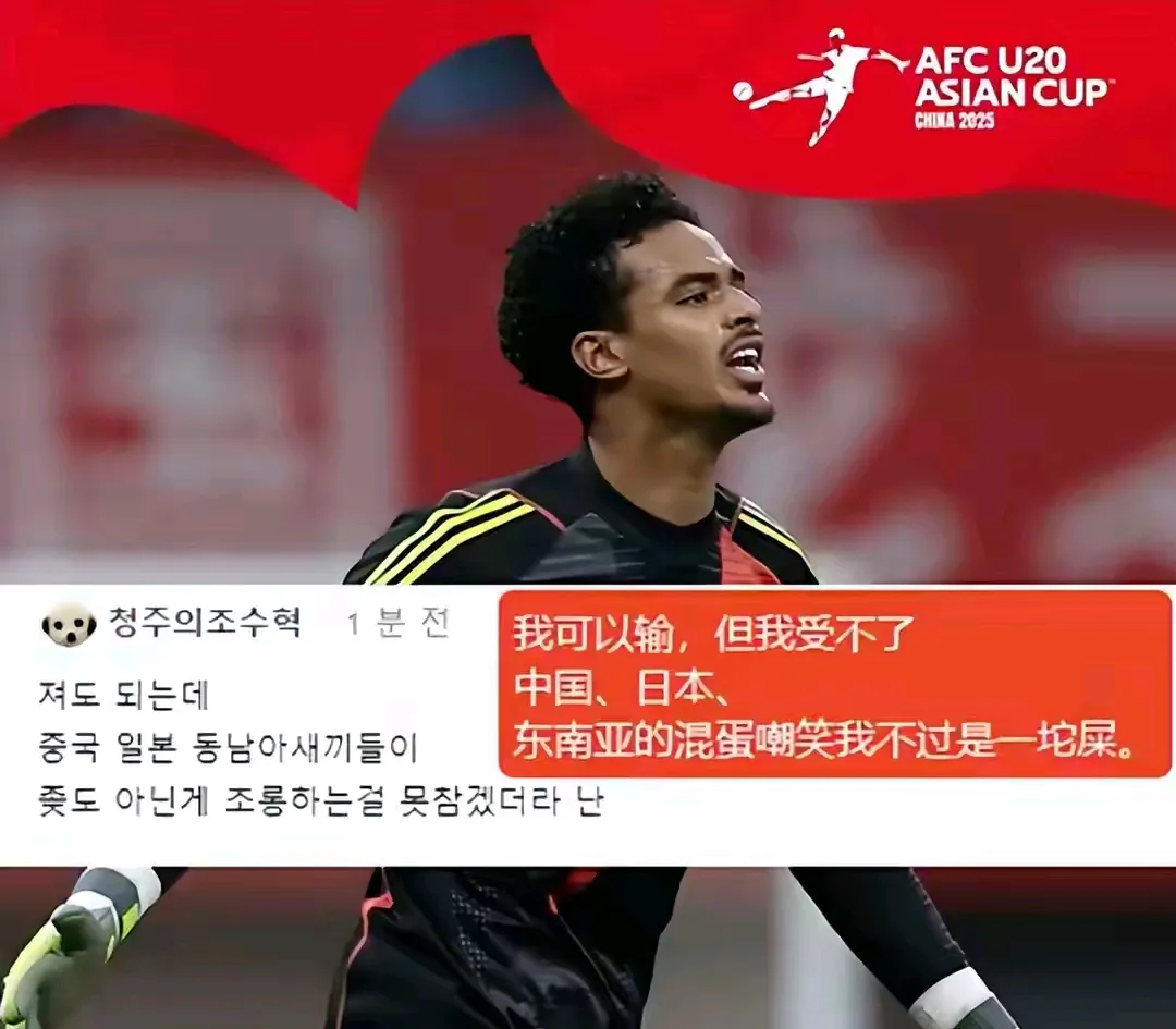 开云官网-韩国球队力挫对手，实现两连胜