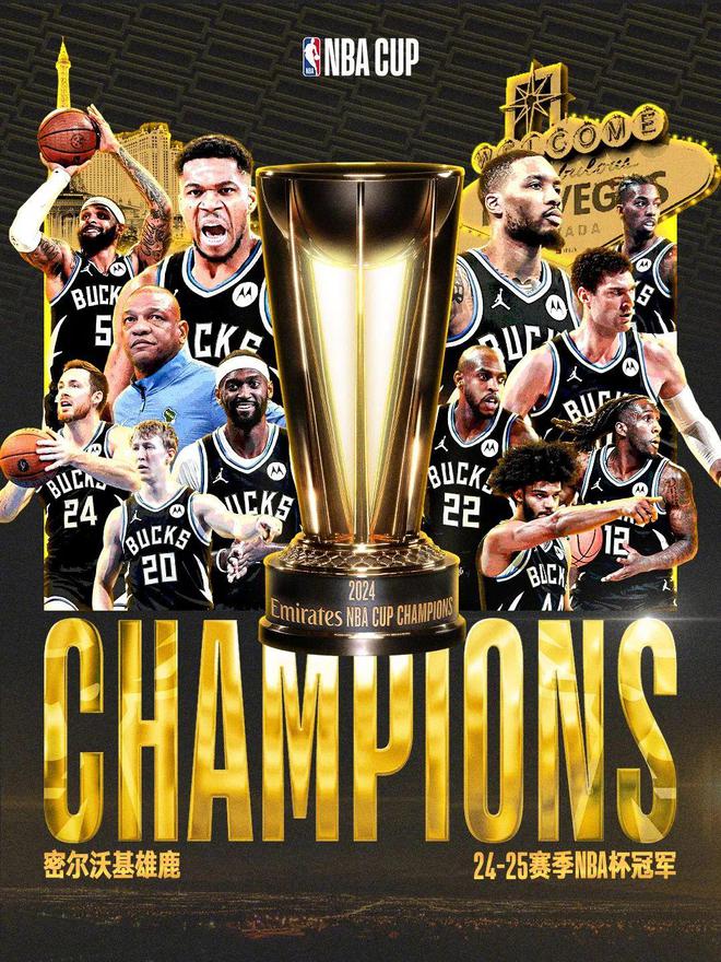 开云APP-关于雄鹿队赢得关键胜利，阿德托昆博称霸全明星的信息