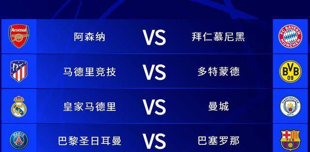 开云平台-包含欧冠决赛对手揭晓，球队士气高涨备战的词条