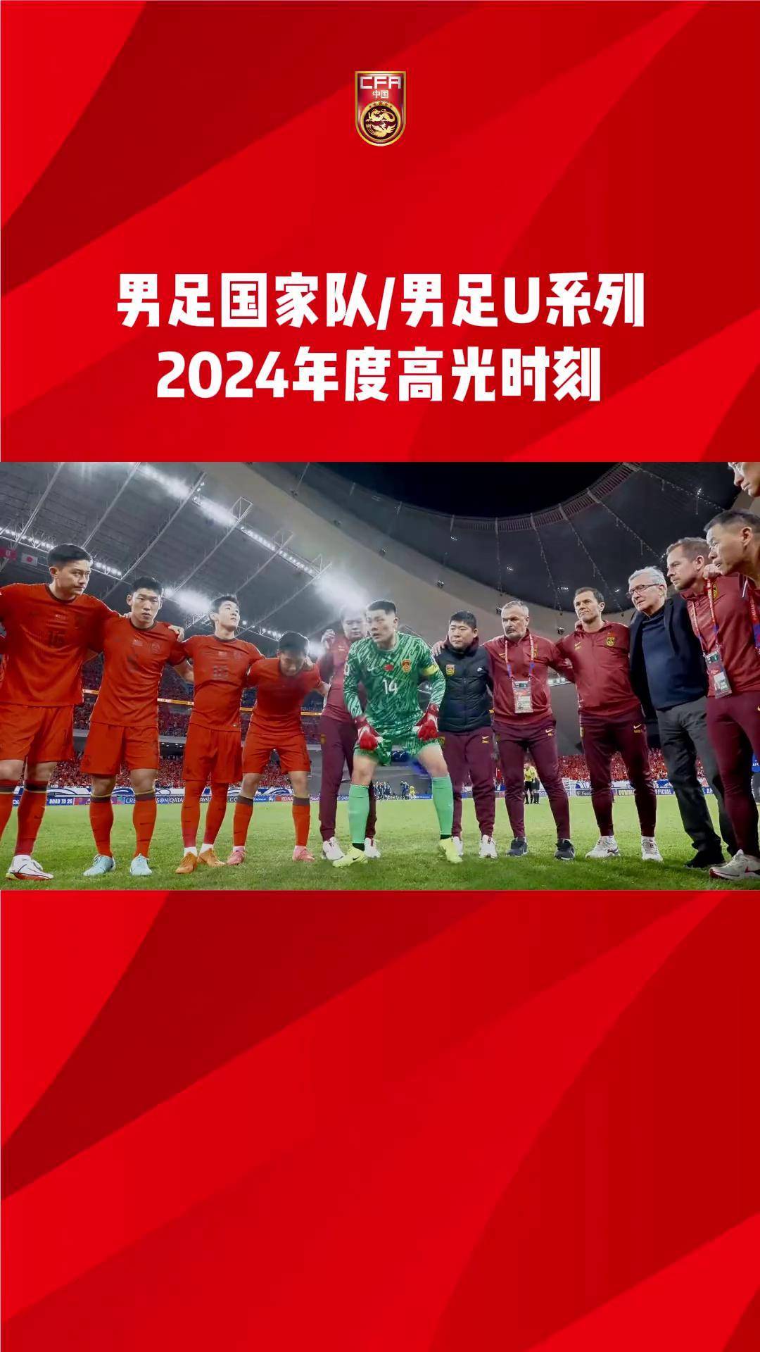 开云体育app-国家队备战尽显实力，激情扬帆出发