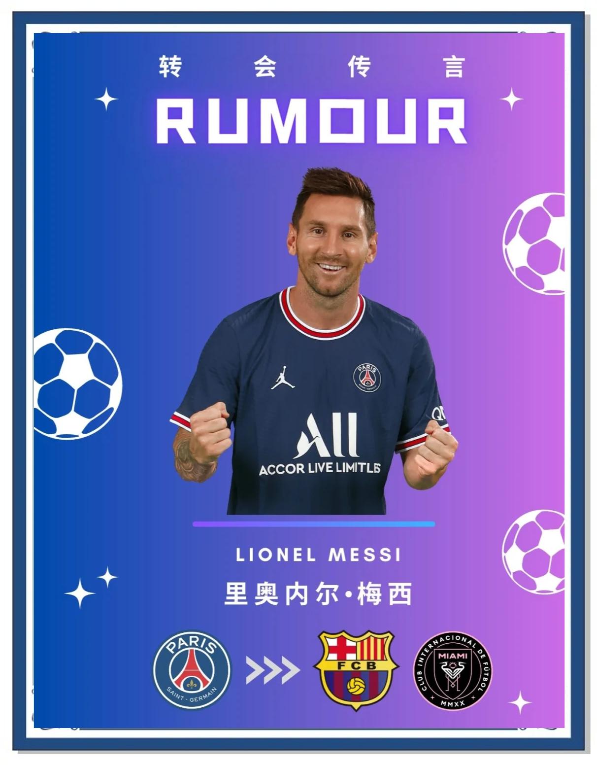 欧洲篮球职业联赛转会季火热进行的简单介绍 欧洲篮球职业联赛转会季火热进行的简单介绍