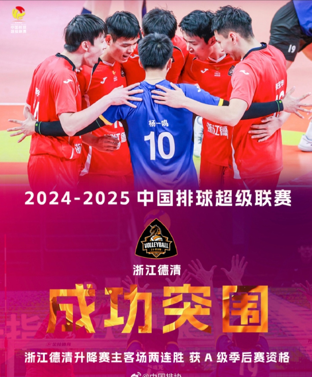 开云体育中国-球员状态火爆，助球队晋级强的简单介绍