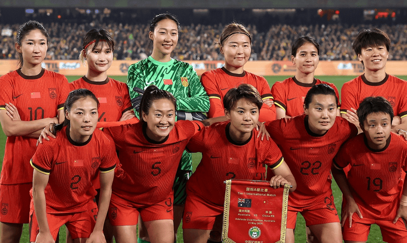 中国女足挑战世界强队,实力不容小觑 中国女足挑战世界强队,实力不容小觑