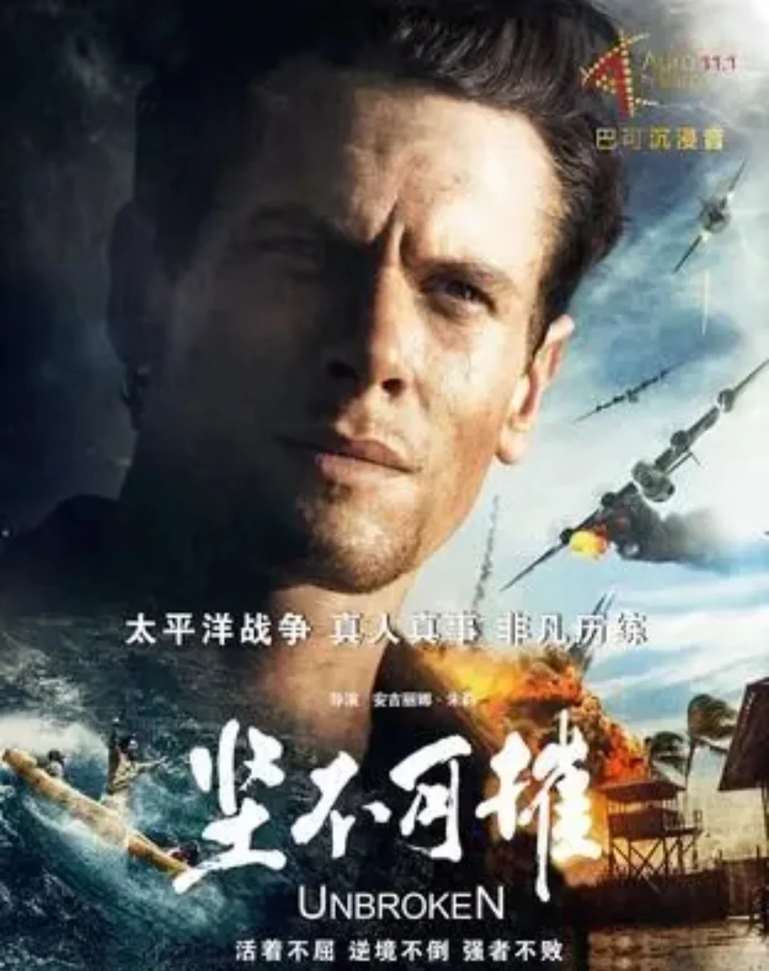 布莱顿防线坚不可摧,保持不败的简单介绍 布莱顿防线坚不可摧,保持不败的简单介绍