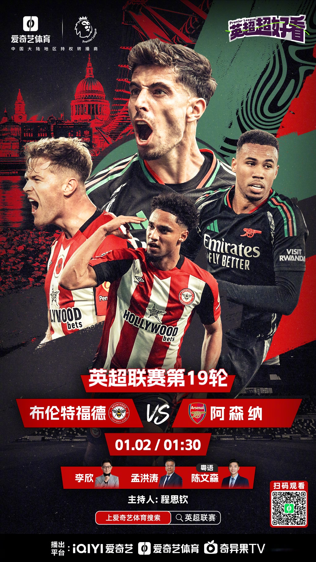 关于异军突起球队表现抢眼，令人耳目一新的信息