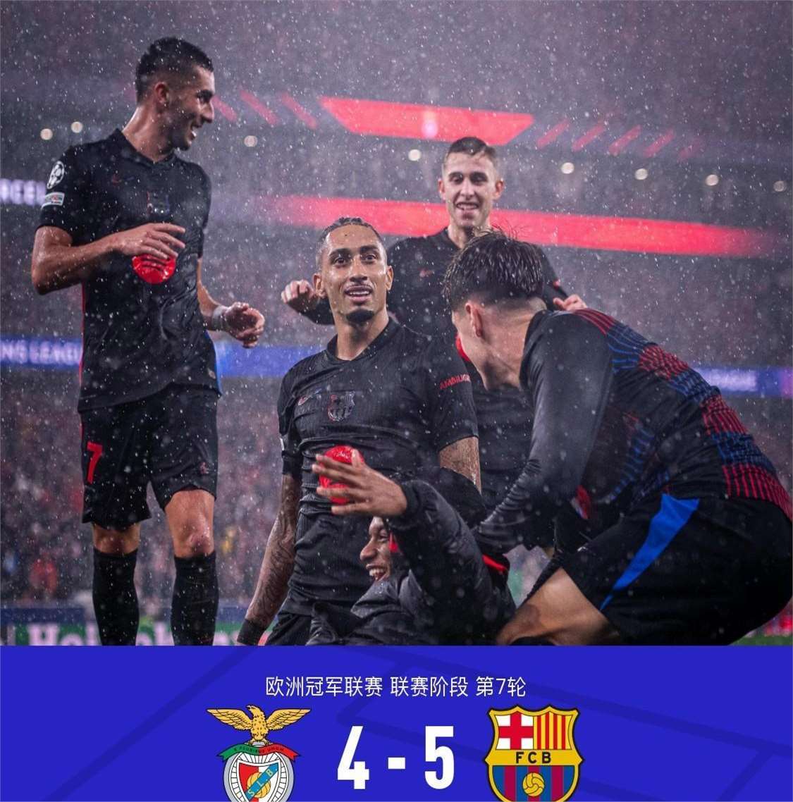 开云体育APP下载-关于马德里竞技豪取大胜！卡雷拉梅开二度率队晋级欧冠八强的信息