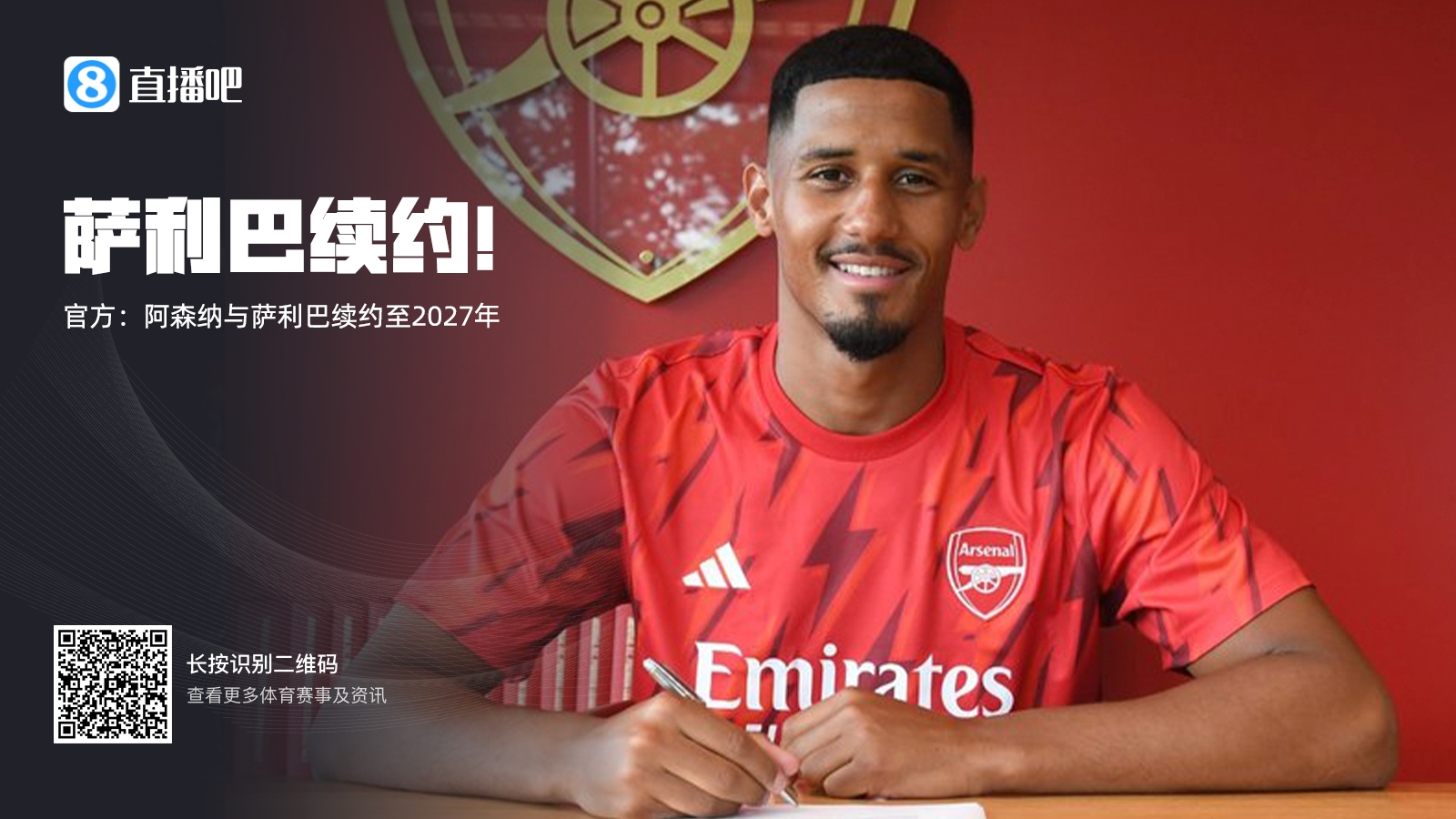 圣埃蒂安逼平尼斯,积分继续攀升的简单介绍 圣埃蒂安逼平尼斯,积分继续攀升的简单介绍