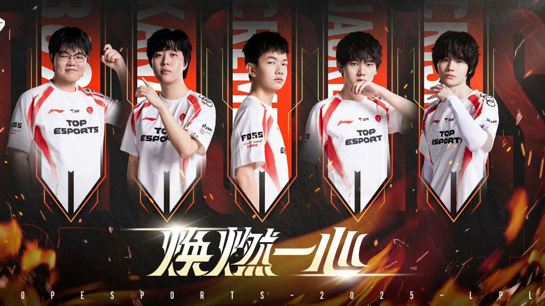 开云下载-人队员集结备战新赛季挑战