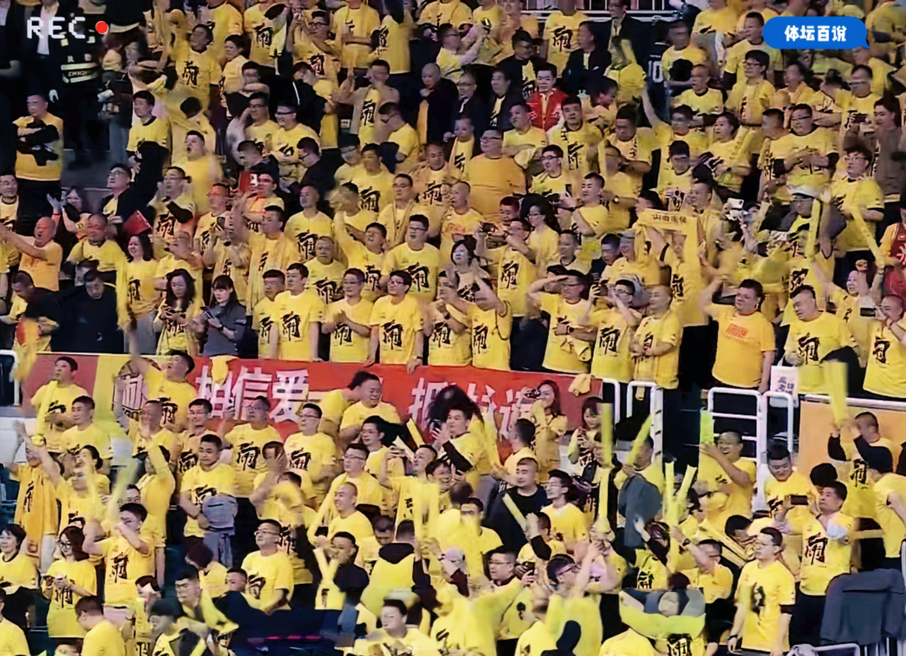 关于山西队在主场击败劲敌，赢得关键胜利的信息