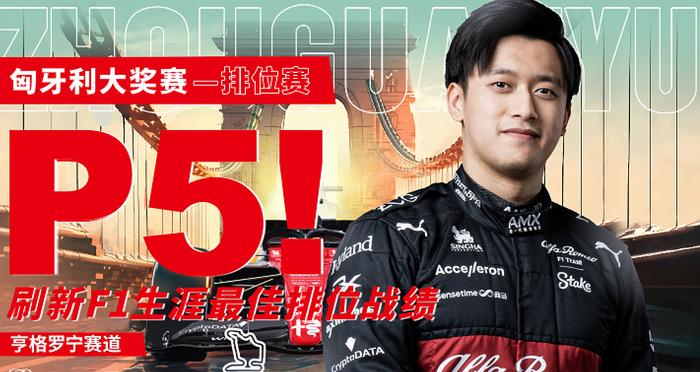 开云体育-匈牙利队斩获胜利，创造历史晋级