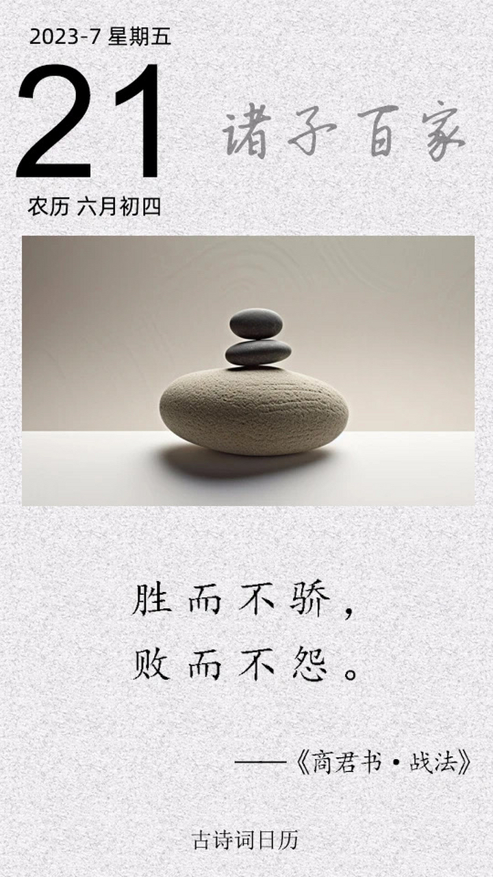 绝地反击!胜败乃兵家常事 绝地反击!胜败乃兵家常事