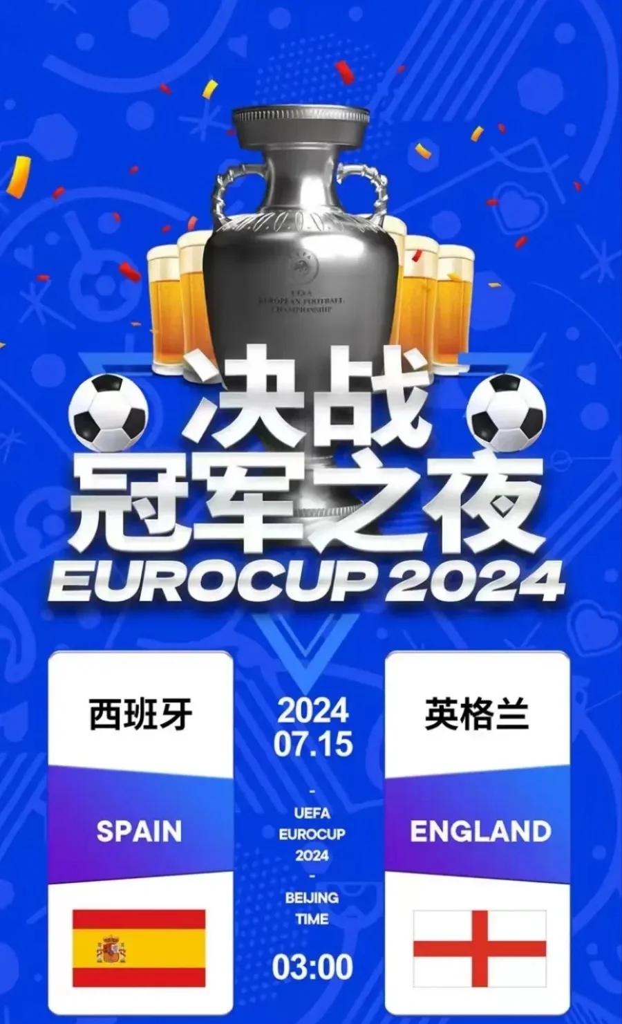 开云APP-包含西班牙联赛总决赛即将打响，球迷热切期待的词条