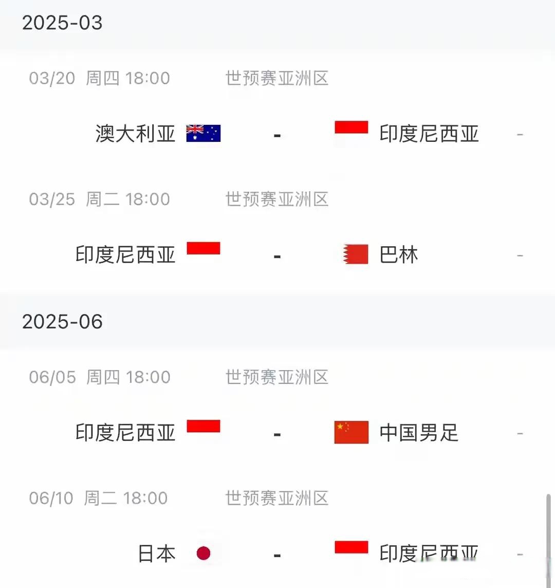 包含斯旺西取得胜利，小组出线希望大增的词条