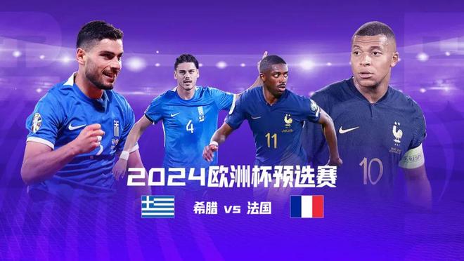 欧预赛十佳进球诞生，精彩瞬间回味无穷的简单介绍