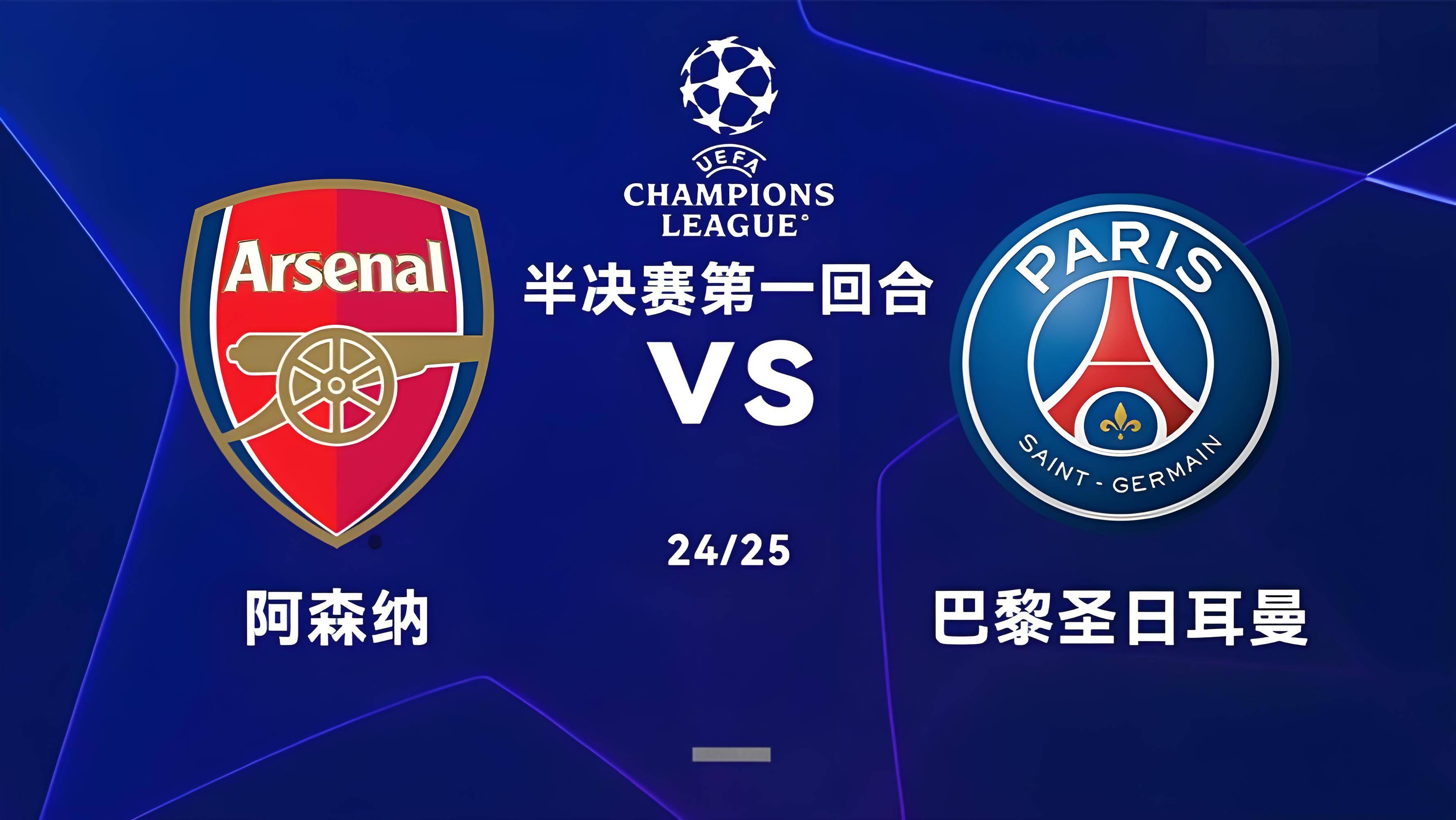 开云体育中国-关于欧国联小组赛半程决战，出线形势扑朔迷离的信息