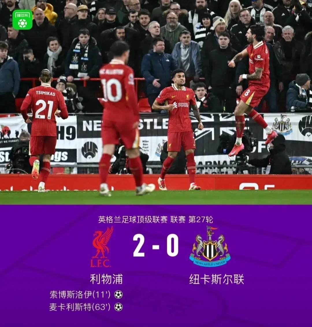 包含梅斯主场失利，连败局面难改的词条