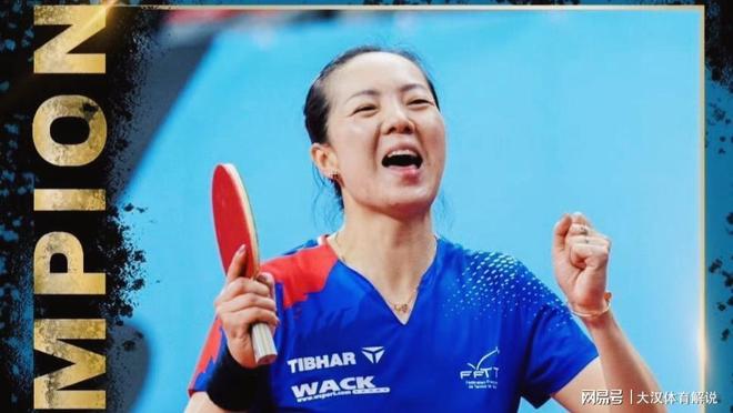 开云体育APP下载-捷克女足全面强攻，轻松晋级的简单介绍