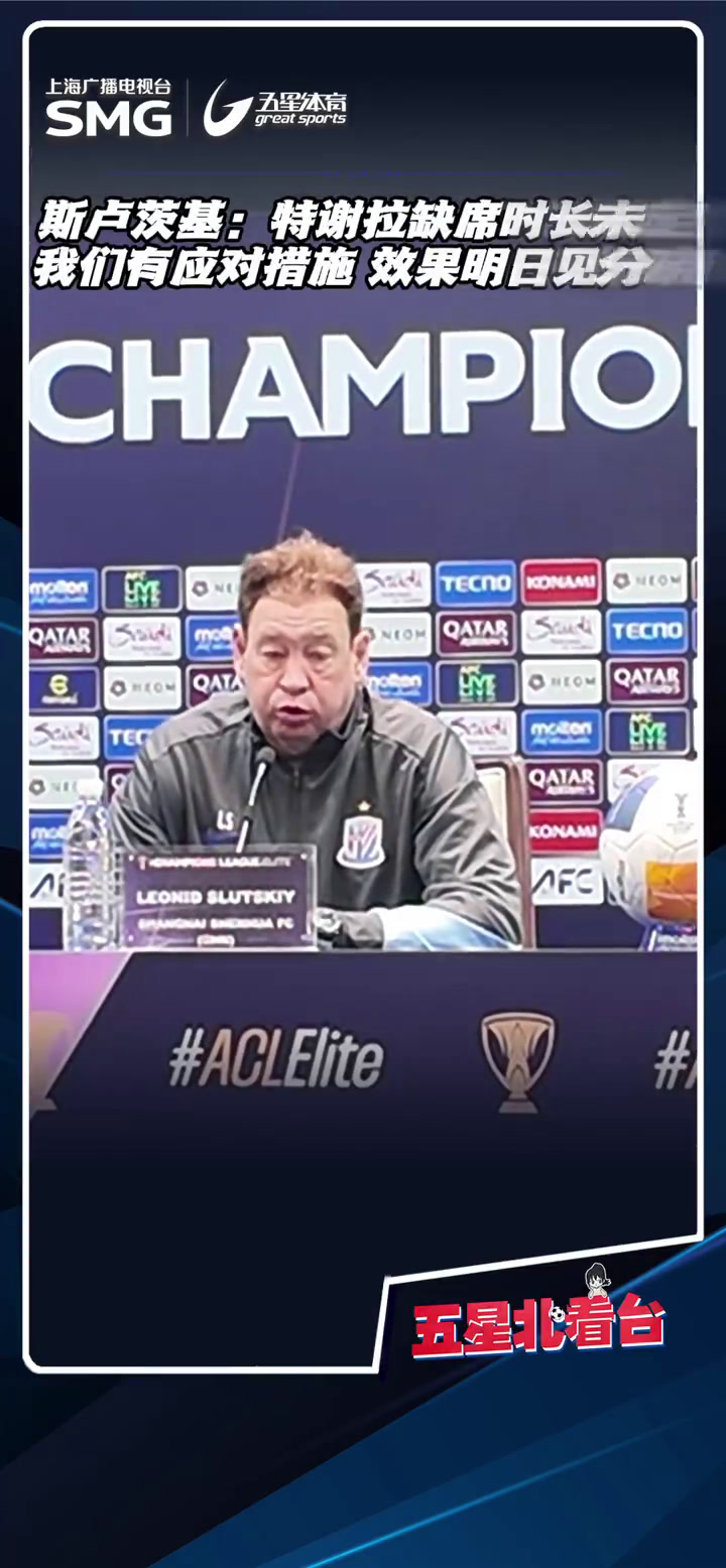 开云APP-上海申花队在主场憾负对手，惨败收场的简单介绍