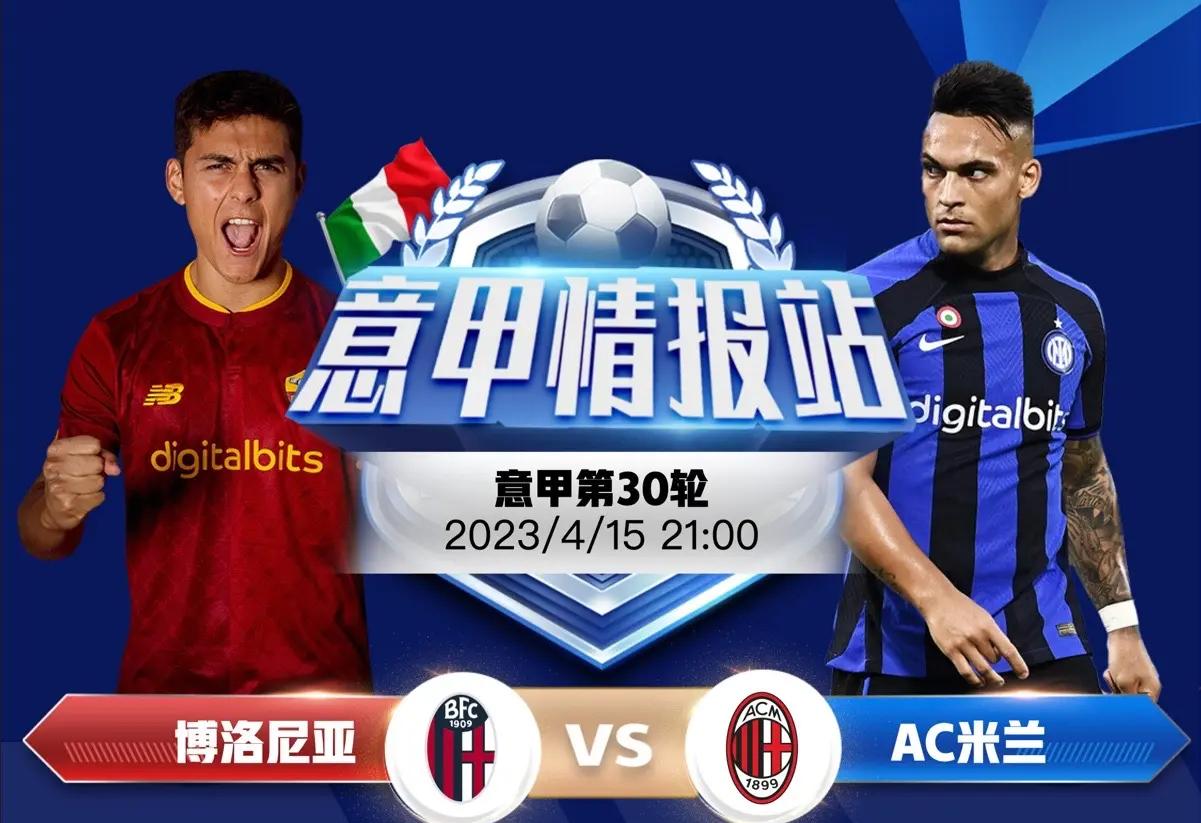 开云下载-关于AC米兰主场力克皇家马德里，提前出线的信息
