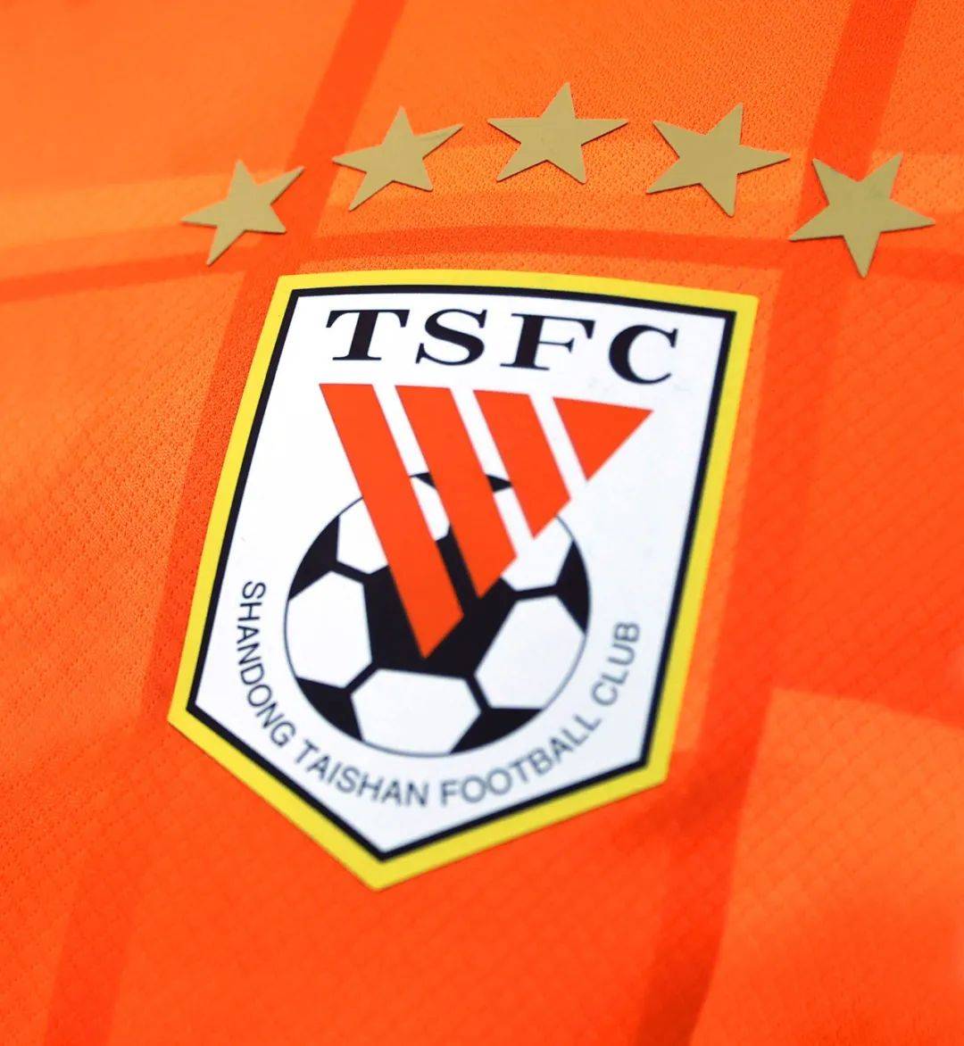 开云平台-山东泰山主场取胜，实现主场连胜