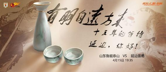 开云平台-延边富德周三结束此行受负满意小胜的简单介绍