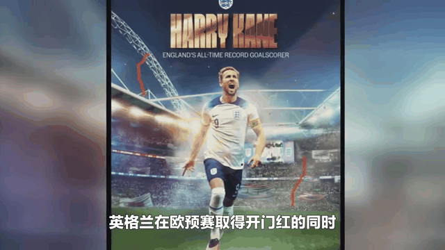 欧预赛:英格兰足球风华绝代,做好迎战马尔代夫的简单介绍 欧预赛:英格兰足球风华绝代,做好迎战马尔代夫的简单介绍