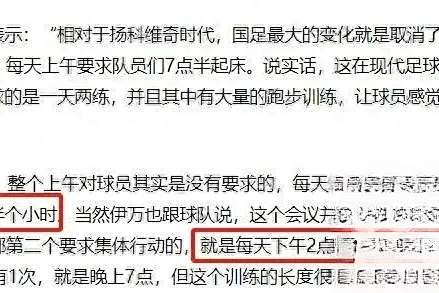 开云体育-战术配合的默契程度成为球队的优势