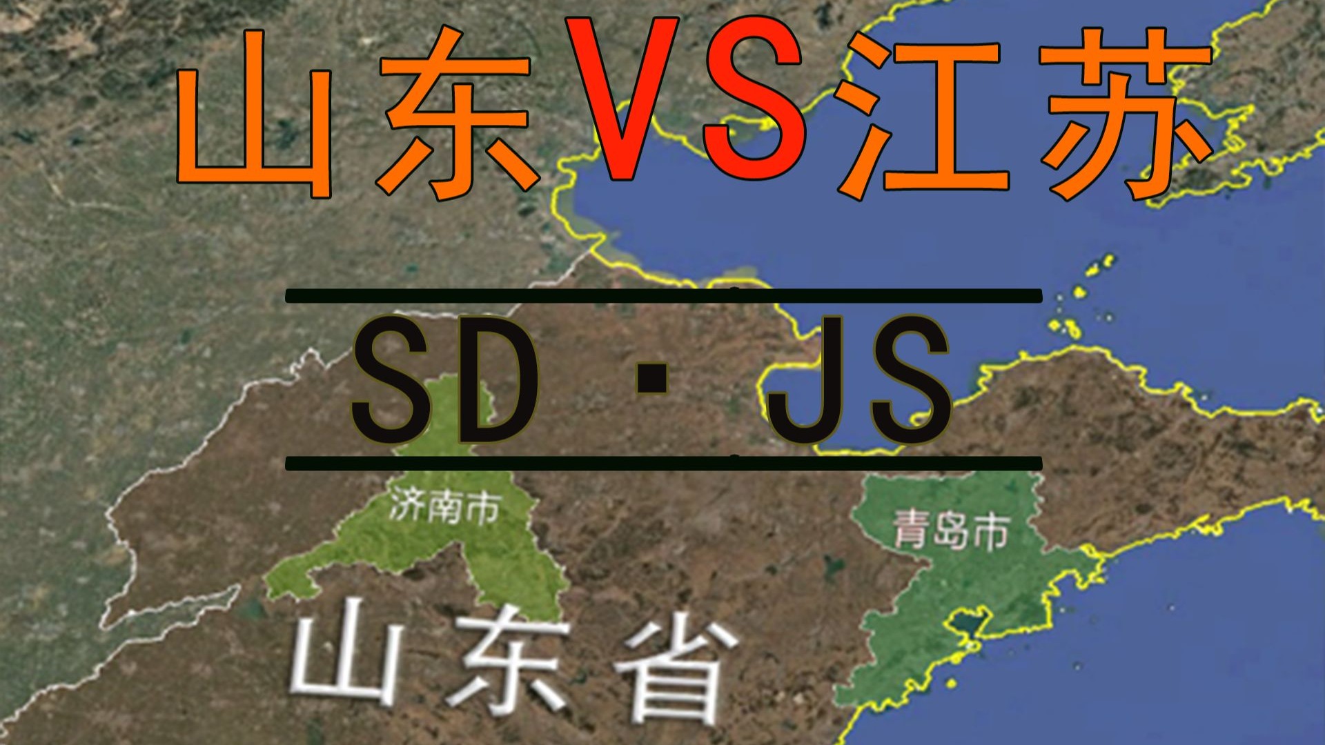 开云体育下载-北京中赫国安对阵山东鲁能，实力较量角逐的简单介绍