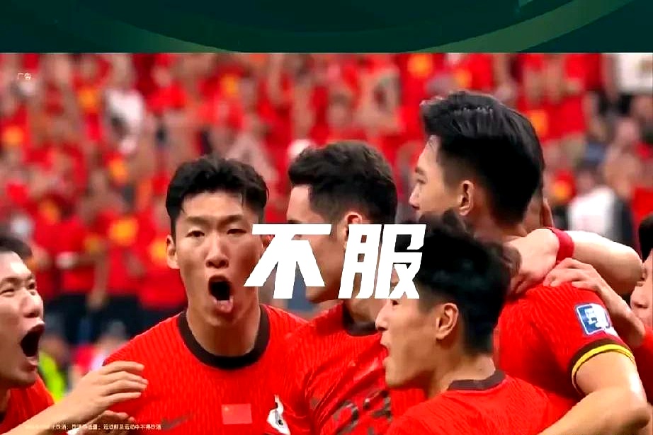 场上运动员拼尽全力,为球队争光 场上运动员拼尽全力,为球队争光