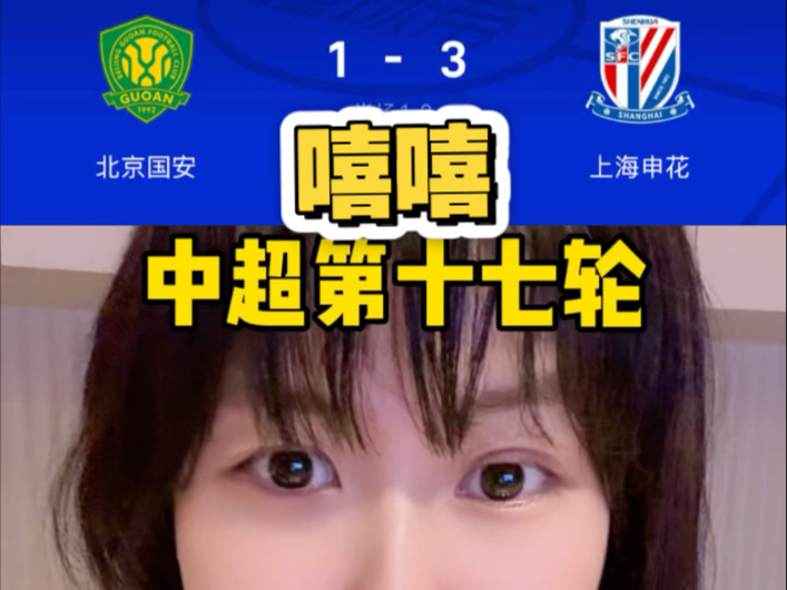 鲁能客场挑战申花:难分胜负谁能战胜?的简单介绍 鲁能客场挑战申花:难分胜负谁能战胜?的简单介绍