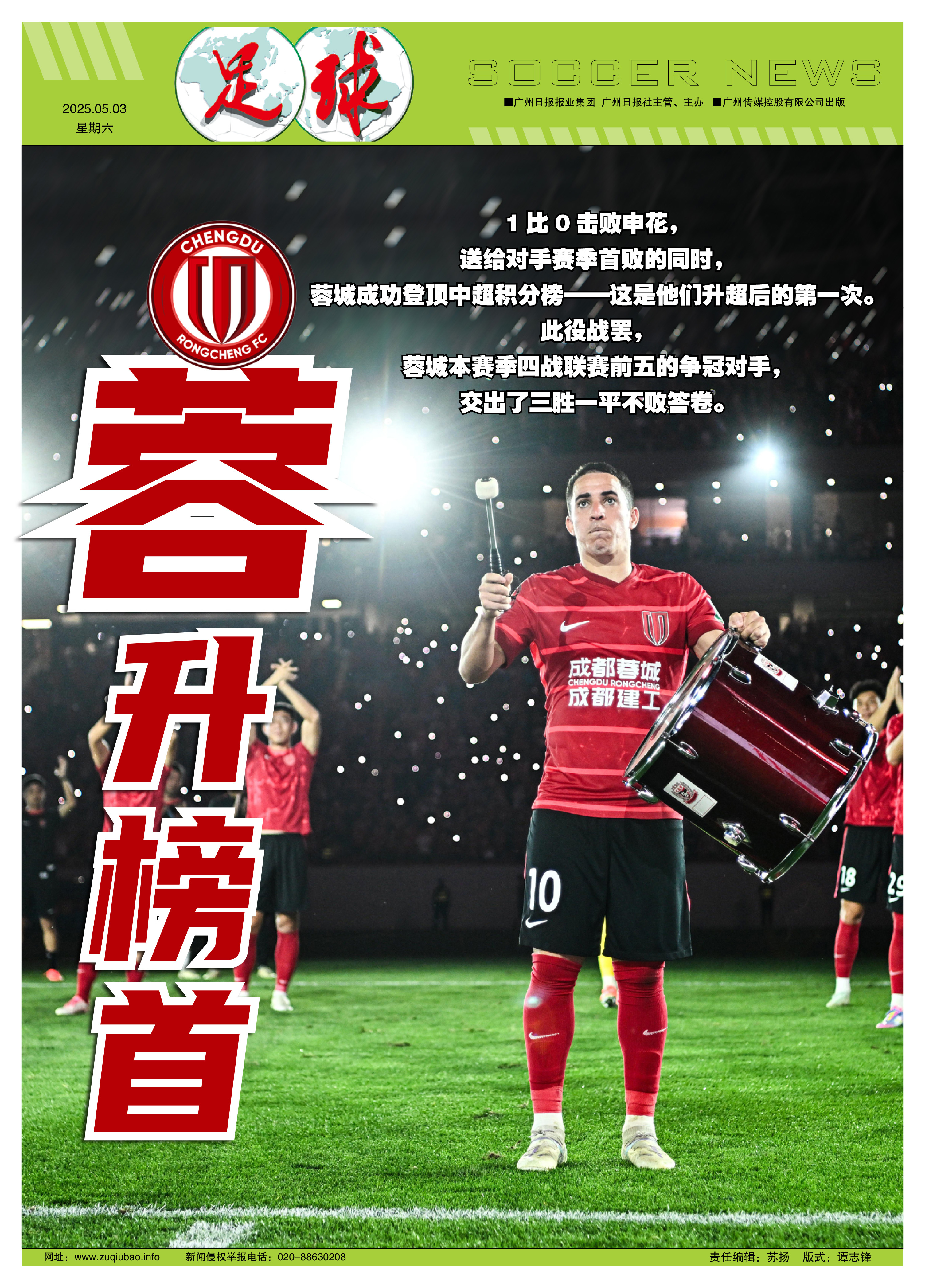 最后胜利梦想,十分期待国内球队力压外敌的简单介绍 最后胜利梦想,十分期待国内球队力压外敌的简单介绍