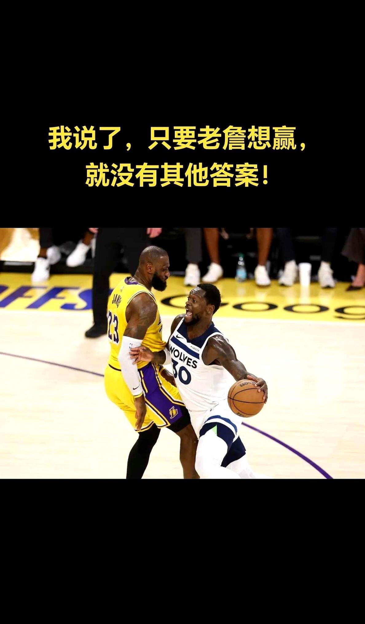 湖人主场不敌掘金，詹皇孤军奋战力道未减