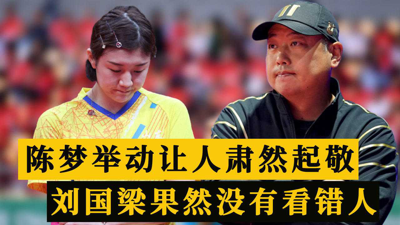 开云体育app-F1赛车赛场上刘国梁再创辉煌