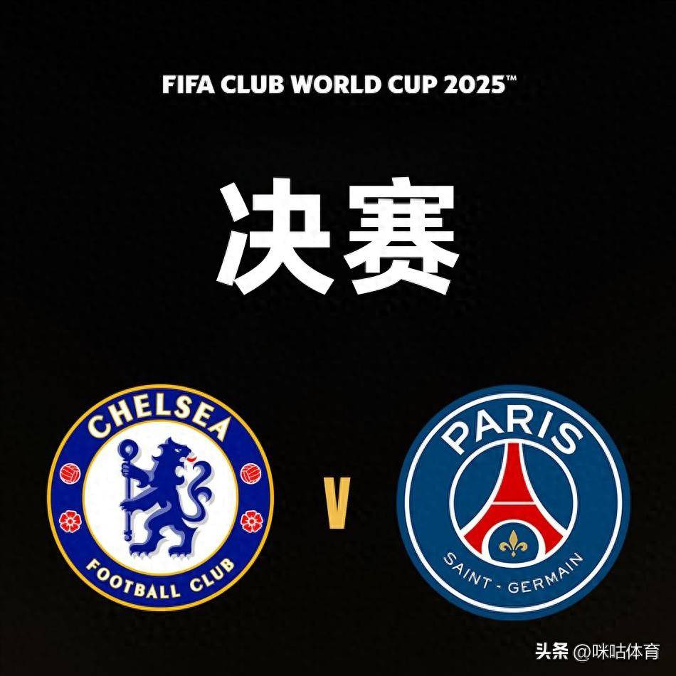 巴黎圣日门力克切尔西闯入欧冠16强的简单介绍 巴黎圣日门力克切尔西闯入欧冠16强的简单介绍