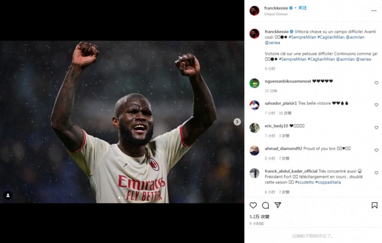 开云平台-大巴黎取得关键胜利，排名后三的简单介绍