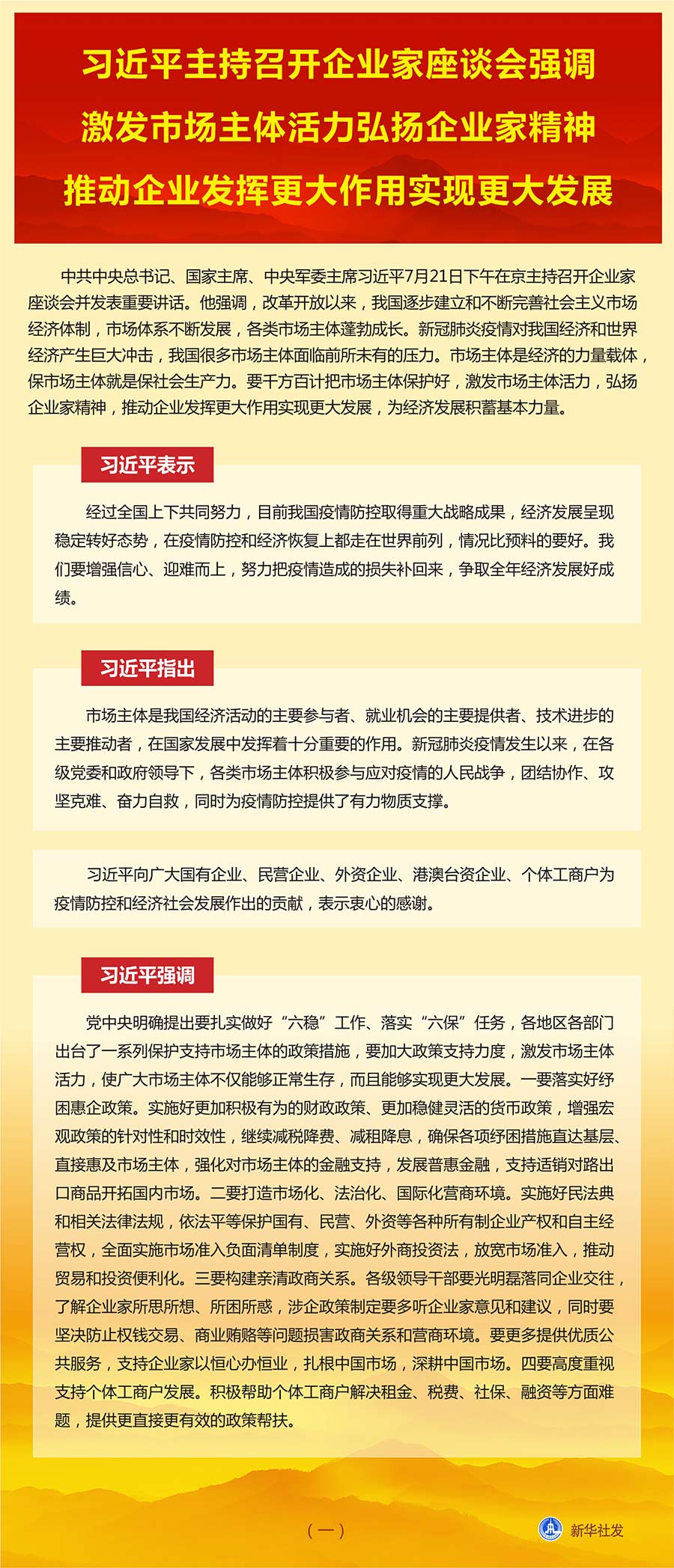 开云体育APP下载-教练临场指挥发挥大作用，带队打出精彩表现赢得掌声的简单介绍