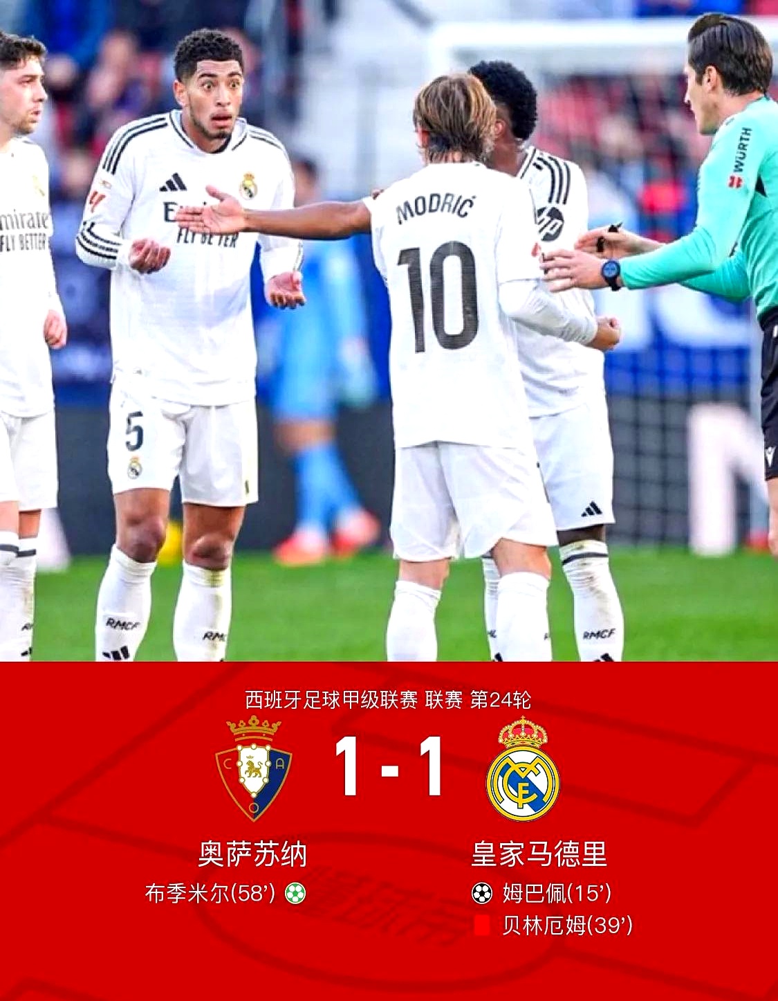 包含阿尔梅里亚大胜奥萨苏纳,成功晋级下一轮的词条 包含阿尔梅里亚大胜奥萨苏纳,成功晋级下一轮的词条