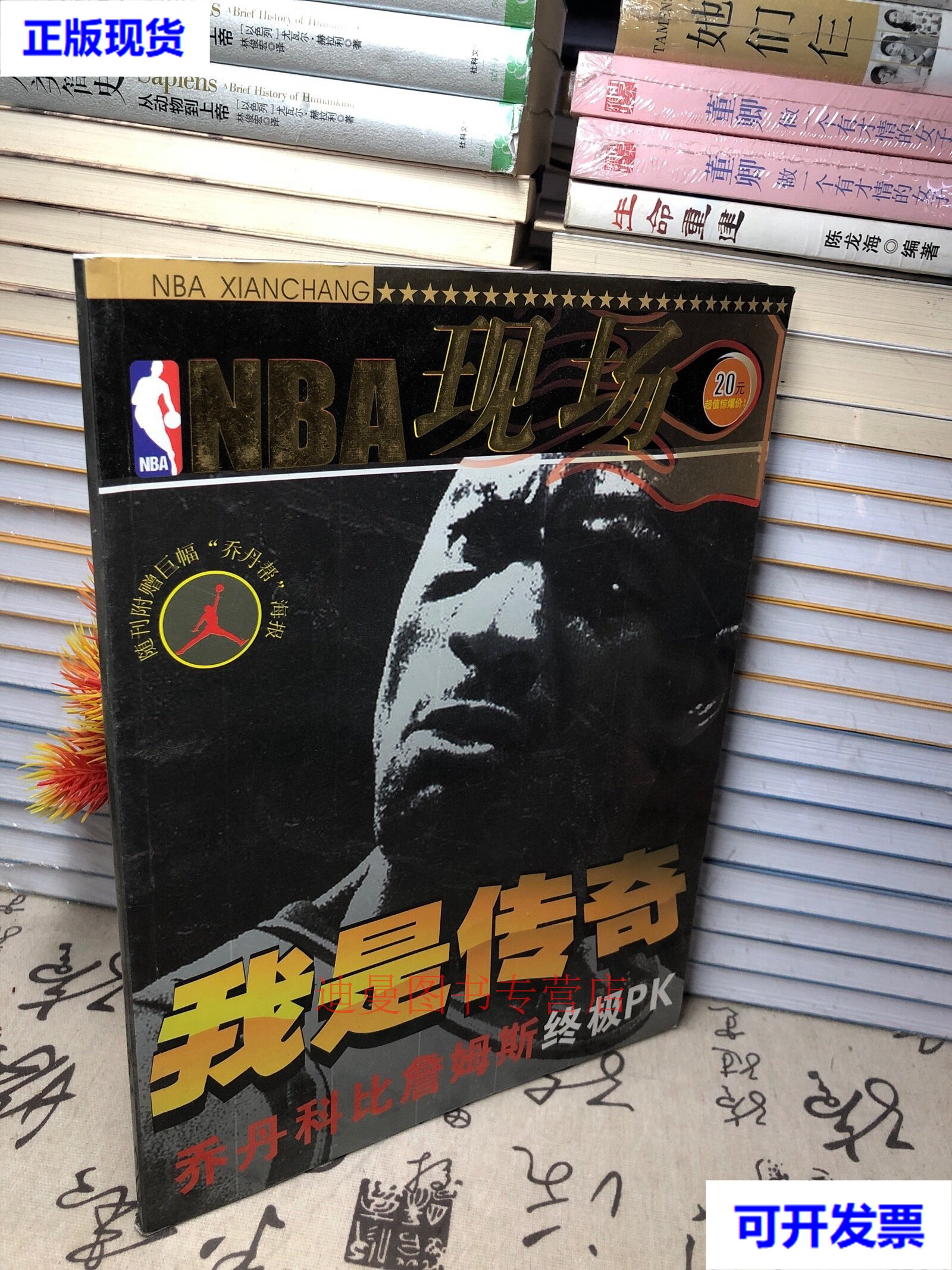 乔丹发推欢迎科比加入传奇球员行列的简单介绍 乔丹发推欢迎科比加入传奇球员行列的简单介绍