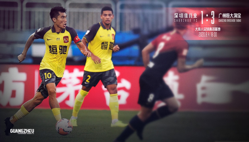 开云体育中国-包含恒大客场逆转，惊险击败鲁能夺得胜利的词条