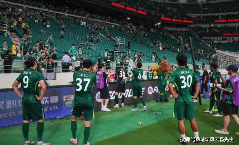 包含北京中赫国安队球员教练共同研究对手战术的词条