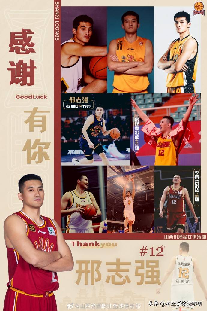 公布大名单，豪强球队实力凸显的简单介绍