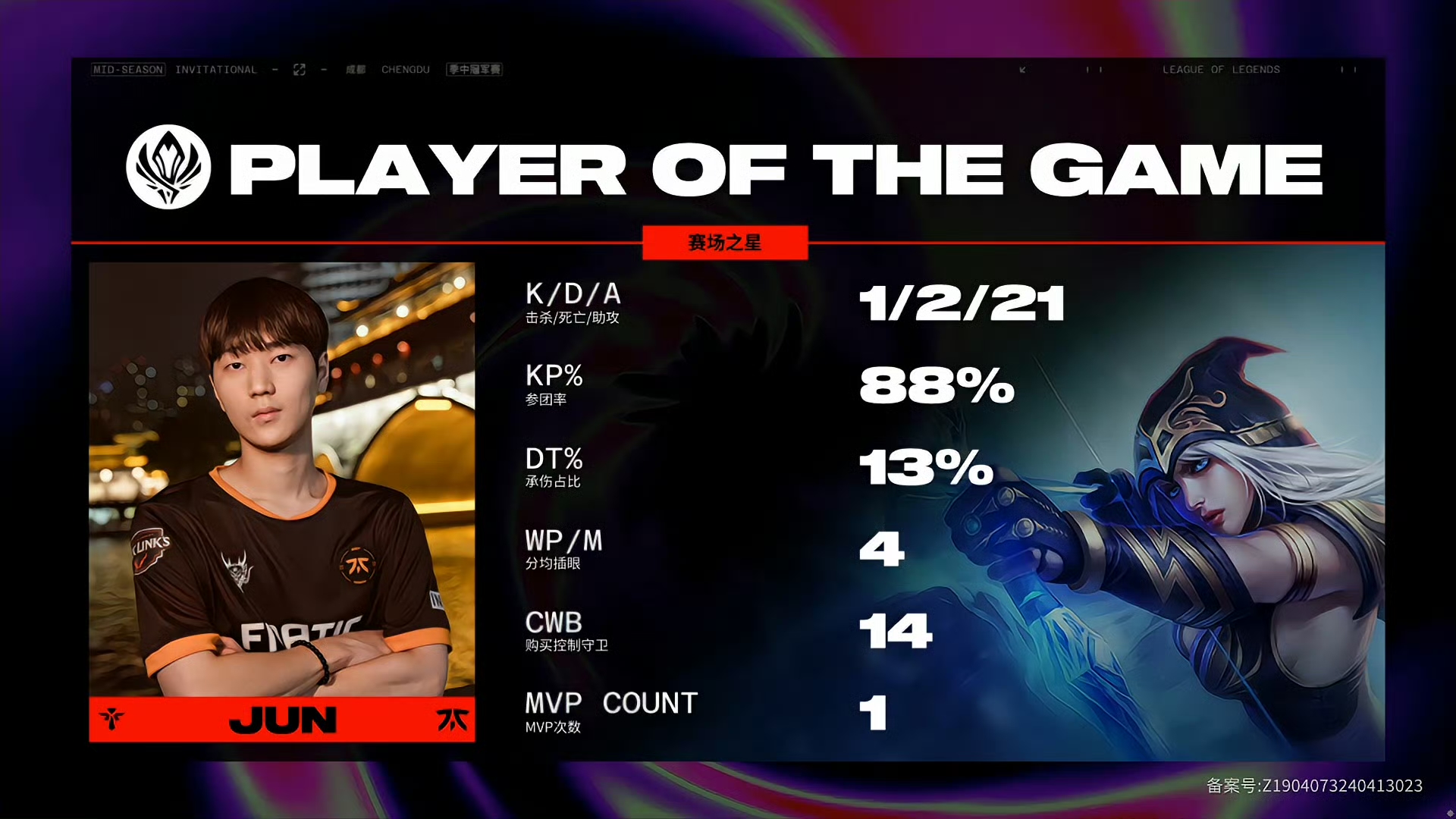 开云体育官网-C9险胜FNC，Knight单局斩获MVP2025世界赛3:1（东京）