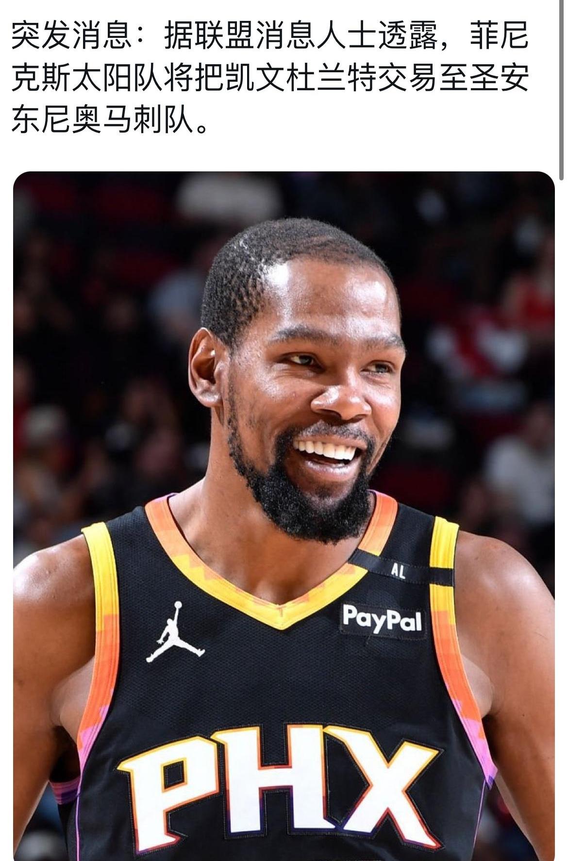 开云体育在线-包含圣安东尼奥马刺险胜丹佛掘金，凯文·杜兰特绝境下完成绝杀激烈交锋半决赛，留下经典瞬间的词条