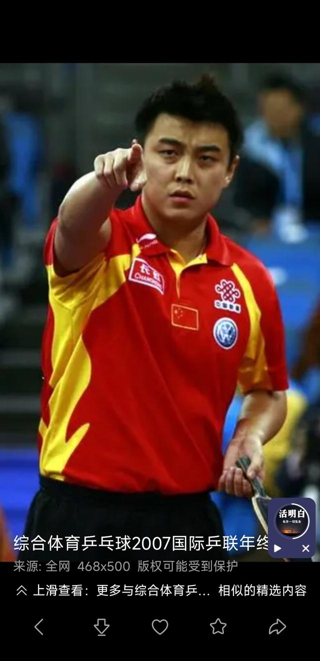 开云体育下载-德国队力克法国队，王皓带队取胜的简单介绍