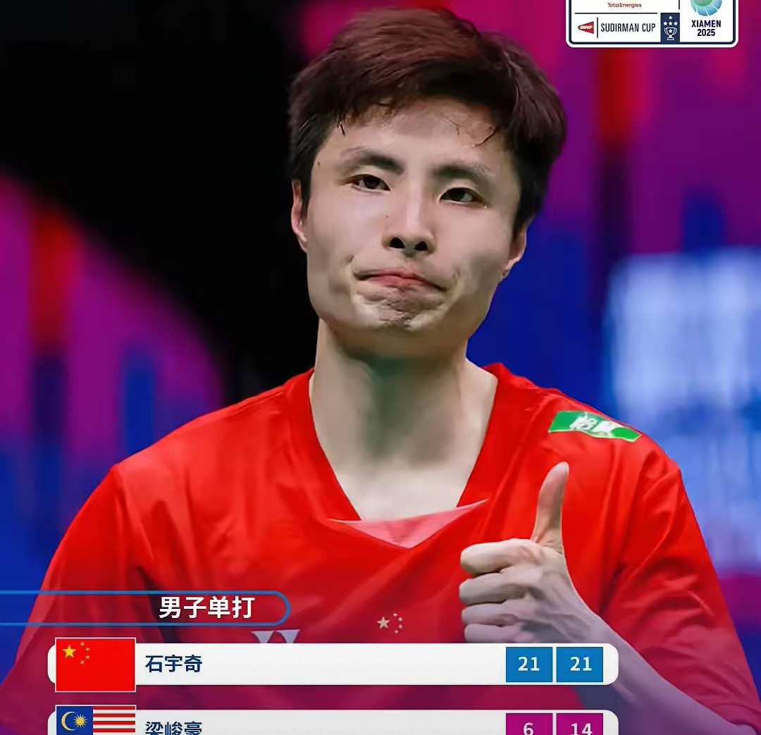 开云体育中国-中国队绝杀法国队，石宇奇关键制胜的简单介绍